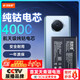 菲耐德 適用于OPPOACE2電池/Reno ACE2手機(jī)電池更換 BLP783大容量加強(qiáng)版4000mAh換新 附贈安裝工具包