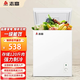 志高（CHIGO）冰柜家用小型一級能效冷凍小冰柜 商用迷你臥式冷柜單溫節能儲母乳冰箱省電低音 以舊換新 【138升 一級能效 全國聯(lián)?！?138L