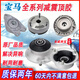 LTHJT適用寶馬1系3系5系7系X1X3X5X6GT減震器頂膠平面軸承避震上座前機 前減 【國產(chǎn)品質(zhì)】防塵套+緩沖塊