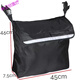 電動(dòng)輪椅收納購物袋手推車(chē)后掛袋老年老人掛包大容量?jì)ξ锎梦锎?黑色(輪椅后收納袋)