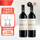 拉菲（LAFITE）愛(ài)汝凱洛酒莊干紅葡萄酒 750ml*2 阿根廷紅酒禮盒兩瓶（幻藍(lán)）