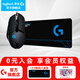 羅技（G）G402游戲鼠標(biāo)電競(jìng)機(jī)械競(jìng)技有線(xiàn)鼠標(biāo)追蹤FPS吃雞宏編程大手送男生男友禮物電競(jìng)鼠標(biāo) G402+大桌墊