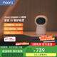 Aqara綠米聯創(chuàng) 智能攝像機G3 智能網關 2K超清畫質 AI安全布防HomeKit 智能攝像機G3
