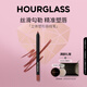 HOURGLASS沙漏立體塑型唇線筆 柔滑勾勒唇形口紅唇筆送女友七夕禮物 【HOT】Flaunt 2 裸桃色
