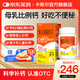 2盒裝卡奇爾 維D2磷葡鈣片72片/瓶/盒 維生素d鈣片兒童孕婦鈣備孕哺乳期婦女鈣磷的補(bǔ)充預(yù)防和治療佝僂病