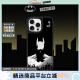 CASETIFY 蝙蝠俠? x CASETiFY 聯名 蝙蝠俠?暗影 適用于iPhone16/15 Plus/Pro/Max 鏡面磁吸手機殼 鏡面黑框Magsafe iPhone 16 Pro Max