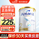 愛他美（Aptamil）【品牌官方授權(quán)】澳洲愛他美澳愛白金版1/2-段DHA嬰幼兒配方奶粉 2段【長(zhǎng)期缺貨速囤】 27年2月 2罐