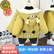 G.DUCK KIDS小黃鴨童裝男童外套秋冬季新款卡通連帽兒童衣服加絨款帥氣外套 黃色 110碼建議100-110cm4-5歲cm