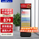 新飛（frestec）展示柜冷藏酒水飲料冰柜雙開(kāi)門商用冷柜水果蛋糕冷藏保鮮柜超市直冷玻璃門大容量便利店立式啤酒柜 單門紅黑288L【經(jīng)濟(jì)直冷】