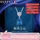 朵菲（Duofei）【七夕情人節(jié)禮物+7克拉天然瑞士藍(lán)寶石】海洋之心項鏈送老婆女友 7克拉千禧托帕石項鏈【可刻字】