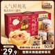 三只松鼠元?dú)怩r燉禮盒200g*8罐鮮燉桃膠銀耳羹梨湯水果滋補(bǔ)營(yíng)養(yǎng)節(jié)日送禮