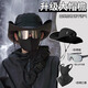 鉑吶苓登山帽三件套防曬帽爬山護(hù)目鏡冰絲口罩透氣徒步裝備全套夏季戶外 爬山必備黑帽+護(hù)目鏡+口罩