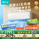云米（VIOMI）空調(diào)1.5匹 變頻冷暖Super3新一級AI舒適風(fēng) 國家補(bǔ)貼掛機(jī)KFRd-35GW/Y3DY1-A1空調(diào)扇已接入米家APP