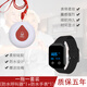 老人報(bào)警器一鍵呼救醫(yī)院養(yǎng)老院護(hù)工病房呼叫鈴無(wú)線震動(dòng)手環(huán)呼叫器 紅色呼叫器*1+帶時(shí)間防水手表*1