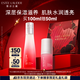 雅詩蘭黛紅石榴倍潤乳液100ml護(hù)膚品套裝化妝品禮盒七夕禮物效期26年9月