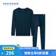 舒雅（Schiesser）男士厚款保暖套裝阿米諾AIR系列保暖內(nèi)衣套裝E5/21854W 男士E521854W塔青色7606 XL 【80-90公斤】