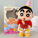 嬰果小島正版會(huì)唱生日歌的蠟筆小新玩偶可錄音毛絨玩具公仔生日禮物男女生 蠟筆小新【生日歌+錄音+學(xué)說(shuō)話】 40厘米【禮盒裝】