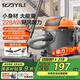 億力吸塵器車載家用手持桶式22000pa超強(qiáng)大吸力 工業(yè)開荒地毯床上強(qiáng)力吸貓毛小型除塵器10L 國家補(bǔ)貼