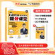 2025有道領(lǐng)世北大源哥高中數(shù)學(xué)提分課堂高一至高三通用版本適合全國地區(qū)高中復(fù)習(xí)高中三年知識點大全數(shù)學(xué)備考有道高中名校之路系列叢書 【贈700分鐘高中視頻知識寶典】 贈送現(xiàn)初三/新高一視頻直播課