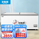 北極熊（BEIJIXIONG）冰柜家用商用臥式大容量冷柜冷藏冷凍單雙溫展示柜節(jié)能省電 單溫1250升【一級節(jié)能 全國聯(lián)?！?1250L