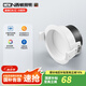 西頓照明（CDN）嵌入式筒燈孔徑75mm家用LED照明深藏防眩天花客廳走廊過道無主燈 7W 暖白光 4000K 100°