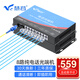 慧谷 電話光端機8路電話 PCM語音光端機 電話光纖收發(fā)器延長器 SC接口 HG-818P