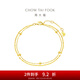 周大福17916系列 簡約幾何 小金珠22K金手鏈 E126130生日禮物 15cm