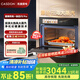 凱度廚電（CASDON） 新款首發(fā) 蒸烤箱一體機(jī)嵌入式家用彩屏蒸烤炸燉一體機(jī) FS PRO （新款首發(fā)）FSPRO