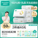 全棉時(shí)代嬰兒純棉棉柔巾100%棉超柔乳霜洗臉巾成人可用80抽*6包