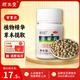 顧生堂 甘草片12.5g  甘草含片老式含片嗓子泡水含片100粒1瓶裝
