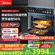 美的（Midea）【國(guó)家補(bǔ)貼】55L嵌入式變頻微蒸烤蒸烤箱10英寸大彩屏多功能微蒸烤炸燉一體機(jī) GC5