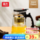 富光玻璃杯茶水分離過(guò)濾玻璃泡茶壺涼水壺杯子大容量冷水壺花茶杯 黑色 750ml