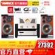AVANCE 丹麥皇冠音響音箱 麥林12LE 丹麥原裝進(jìn)口書架箱木質(zhì)發(fā)燒音響音箱電子管膽機(jī)套裝 品牌官方店鋪 麥林12+ADV180膽機(jī)套裝
