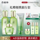 百雀羚（PECHOIN）護膚套裝水清漾4件套潔面水乳霜補水保濕舒緩品質(zhì)國貨七夕禮物