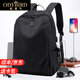 歐迪鳥（ODYBIRD）帆布雙肩包男士背包usb充電耳機(jī)孔商務(wù)電腦包上班休閑旅行包 升級(jí)版黑色 30*15*43cm