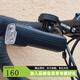 黑鳥（Blackbird） 自行車前燈德規(guī)公路山地自行車燈充電強光手電筒夜行燈騎行裝備 L3 B 下掛款+鋁合金延長架