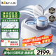 小熊（Bear）雙艙波輪烘干一體內(nèi)衣洗衣機(jī) 全自動(dòng)分區(qū)洗迷你洗衣機(jī) 小型嬰兒內(nèi)衣褲洗衣機(jī)雙桶可拆洗 XYJ-E04M6