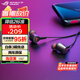 ROG降臨 入耳式耳機(jī) 帶麥克風(fēng) 電腦電競(jìng)游戲耳機(jī) 手機(jī)耳機(jī) major耳機(jī) 降臨2標(biāo)準(zhǔn)版有線【至高享95折】