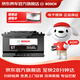 博世（BOSCH）汽車電瓶蓄電池高性能AGM80啟停電瓶DIN LN4 12V 80Ah以舊換新