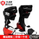 TR摩托車(chē)虎牌騎行靴男防摔防護賽車(chē)鞋長(cháng)筒機車(chē)騎行鞋長(cháng)途摩旅賽道靴 X-ONE黑白紅 42