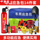 嶼龍車載應(yīng)急包工具套裝汽車救援車輛急救安全包車用車內(nèi)隨車自駕裝備 車載應(yīng)急包14件套