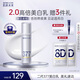 肌膚未來(lái)（SKYNFUTURE）二代377美白精華乳100g美白淡斑補(bǔ)水修護(hù)提亮保濕乳液面部護(hù)膚品