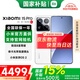 小米15Pro 國(guó)家補(bǔ)貼 新品5G小米手機(jī) 手機(jī)小米15pro 小米15pro手機(jī) 白色 16GB+512GB 【官方標(biāo)配】