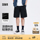 森馬（Semir）休閑中褲男涼感工裝褲輕薄款夏季寬松直筒褲五分短褲時(shí)尚印花 黑色90001 M