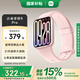 小米手環(huán)9pro 運動智能手環(huán)高精度運動健康 睡眠呼吸暫停監(jiān)測 心率血氧監(jiān)測運動手環(huán) 粉金