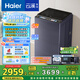 海爾（Haier）云溪波輪洗衣機(jī)全自動 直驅(qū)變頻10公斤家用家電國家補(bǔ)貼20% 一級能效以舊換新雙動力免清洗MBDE689