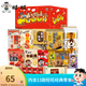 旺旺零食大禮包旺氣補給站1.39kg 仙貝雪餅團購送禮休閑零食大禮包 旺旺零食大禮包1.39kg
