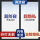 墨斗魚磨砂玻璃防窺膜窗戶貼膜衛(wèi)生間窗戶玻璃貼紙透光不透人0.45*2米