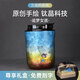 嶺鷹原創(chuàng  )限定彩繪純鈦保溫杯咖啡杯高顏值水杯茶杯生日禮物女士隨行杯 《追夢(mèng)女孩》240ml