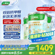 三棵樹(shù)漆（SKSHU）乳膠漆防霉抗甲醛凈味五合一墻面漆涂料油漆室內(nèi)自刷內(nèi)墻裝修墻漆 51L*1件 通用套裝（2面1底）